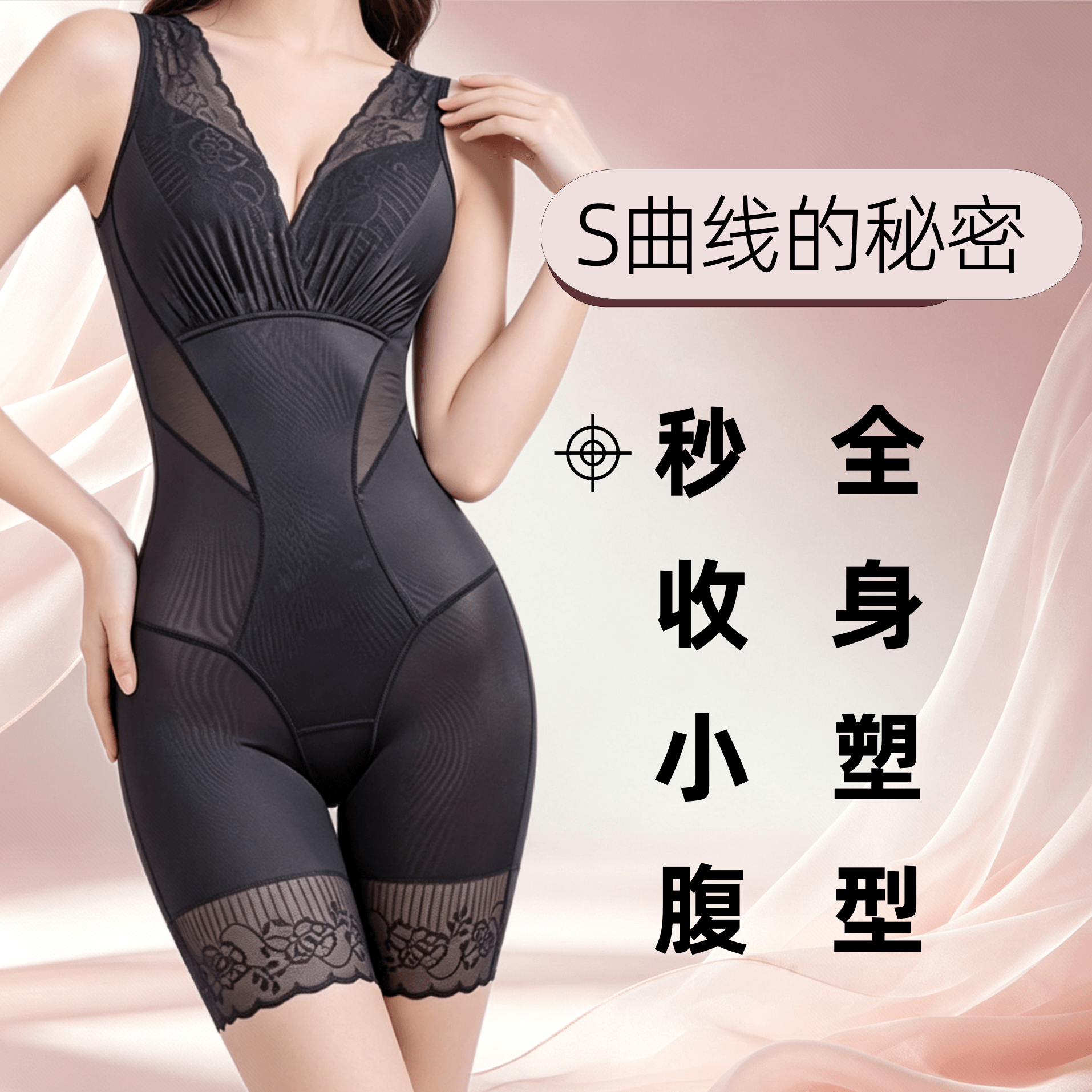薄款塑身衣收腹束腰修身无痕塑型瘦身显瘦提臀开裆强压美体衣夏季