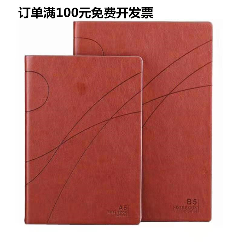 鑫都18K40B5商务记事本25KA5笔记本黄纸日记本正品可定制logo包邮