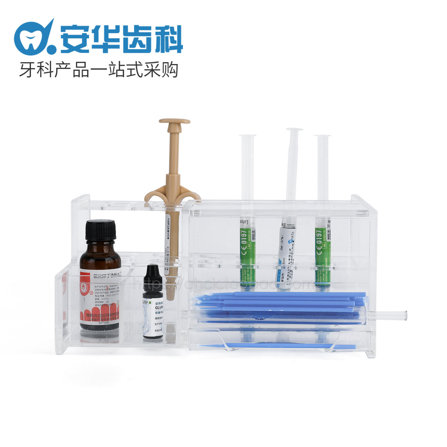 树脂放置架牙科涂药棒收纳盒