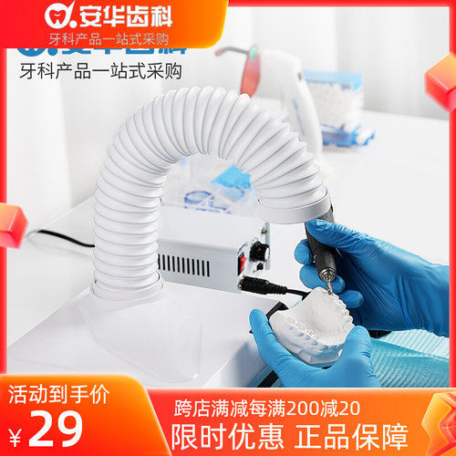 牙科打磨机桌面吸尘器技工口腔