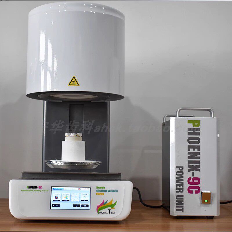 牙科烤瓷炉齿科设备烧结炉义齿加工厂用结晶炉氧化锆上釉快烧炉