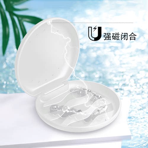隐形牙套收纳盒食品级透气无异味