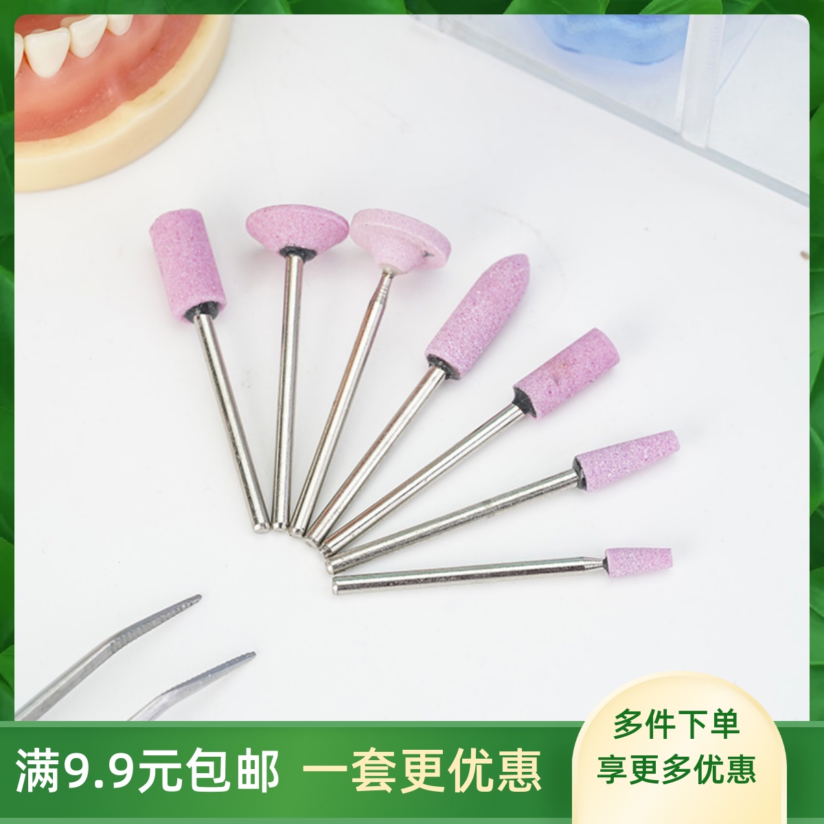 牙科打磨机砂石刚玉磨头