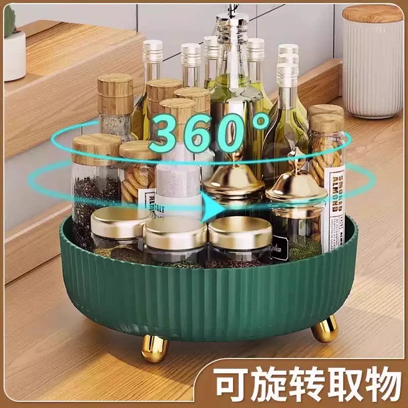厨房可旋转调料置物架多功能360度调味酱油醋收纳架子轻奢水果盘