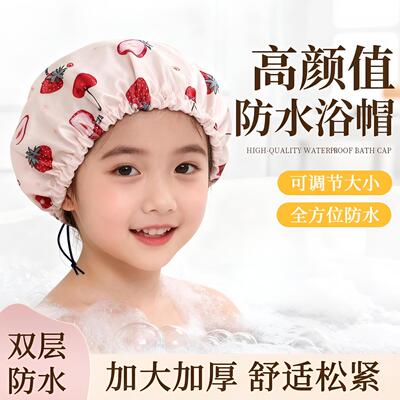 双层加厚可调节大小防水浴帽洗澡防水2026新款头套发膜专用沐浴帽