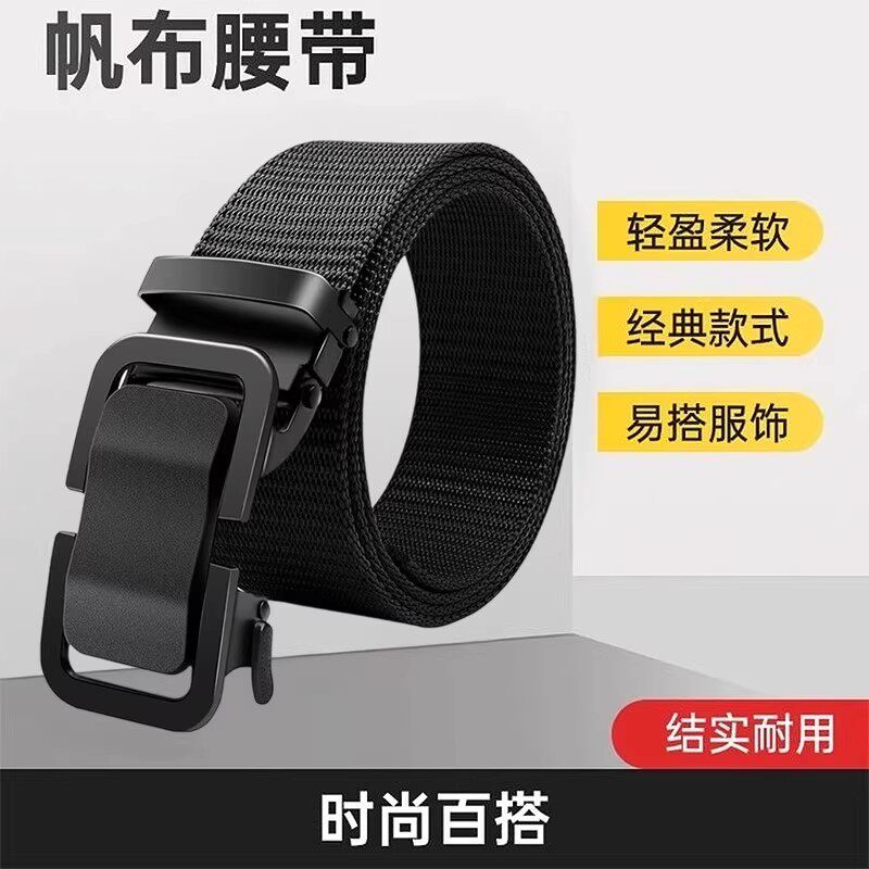 新款腰带休闲百搭男士皮带加厚加长军训学生百搭款裤带