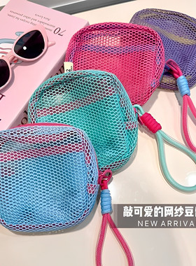 绿色网格小包杂物网格网纱豆腐包便携网状收纳包多用途大容量网眼