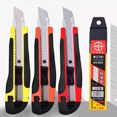 美工刀加厚特硬刀片包胶大号工业级壁纸刀家用裁纸开箱工具刀