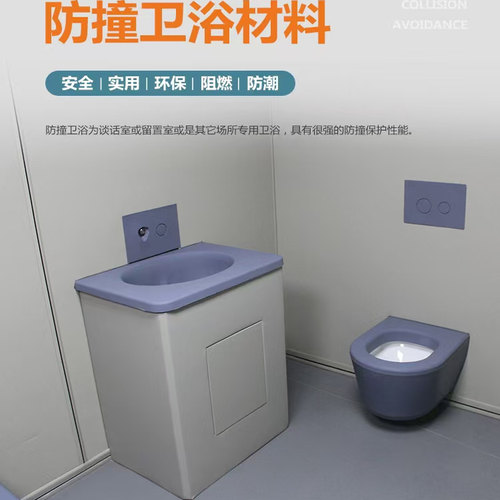 谈话室专用硅胶防撞阻燃不修钢蹲便器坐便器硅胶洗漱台盆感应出水