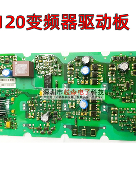 S120驱动板 A5E00297617 A5E00297621 A5E00297630 A5E00296878