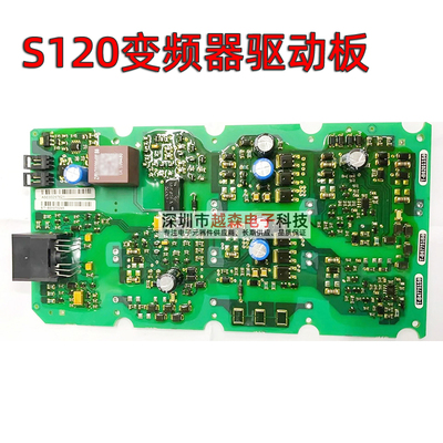 S120驱动板 A5E00297617 A5E00297621 A5E00297630 A5E00296878