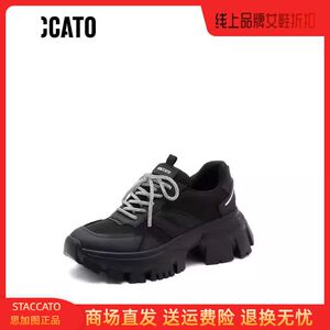 思加图2023年新款暗夜银河港风老爹鞋厚底女款透气运动鞋ECE11CM3
