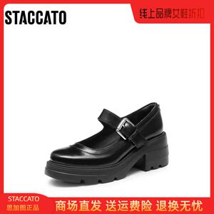 思加图2024秋季新款复古玛丽珍鞋厚底JK小皮鞋女单鞋EYH02CA4