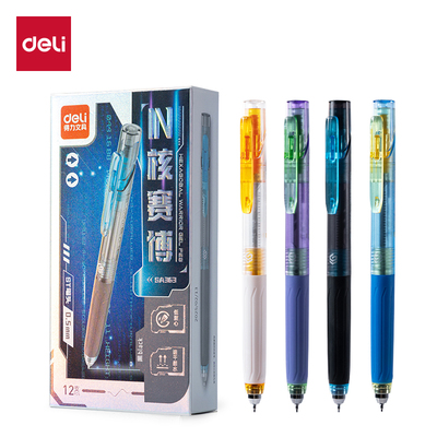 得力赛博按动中性笔0.5mmST头黑