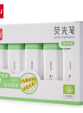 得力S600pro荧光笔划重点6色抗晕染手账笔学生文具标记笔记号笔