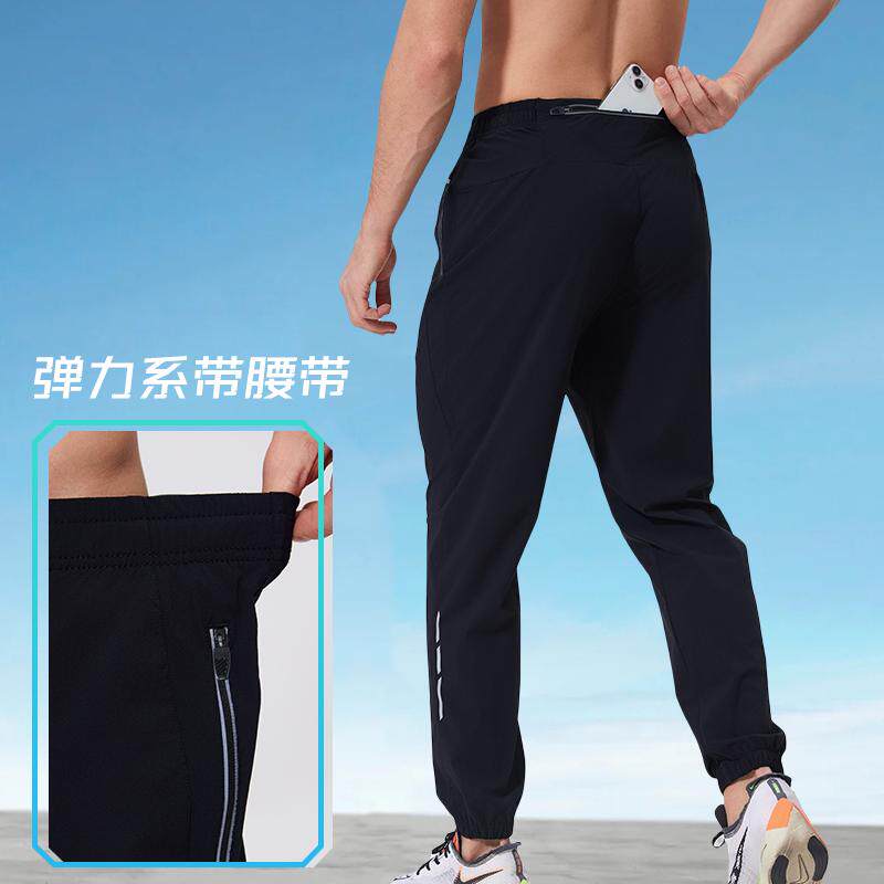 路伊梵休闲运动裤男速干透气跑步后腰口袋健身训练长裤束脚裤春夏