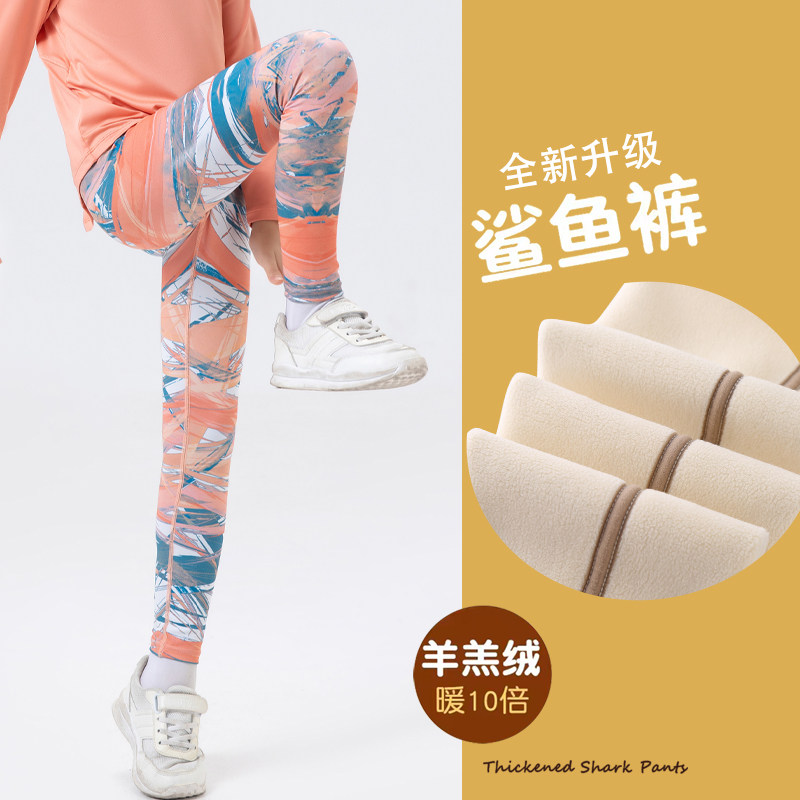 路伊梵儿童速干紧身裤小学生中大童长裤跑步压缩运动弹力女童加绒