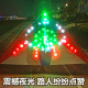 微风大人专用 2022年新款 夜光风筝神秘UFO飞碟 大型LED潍坊风筝