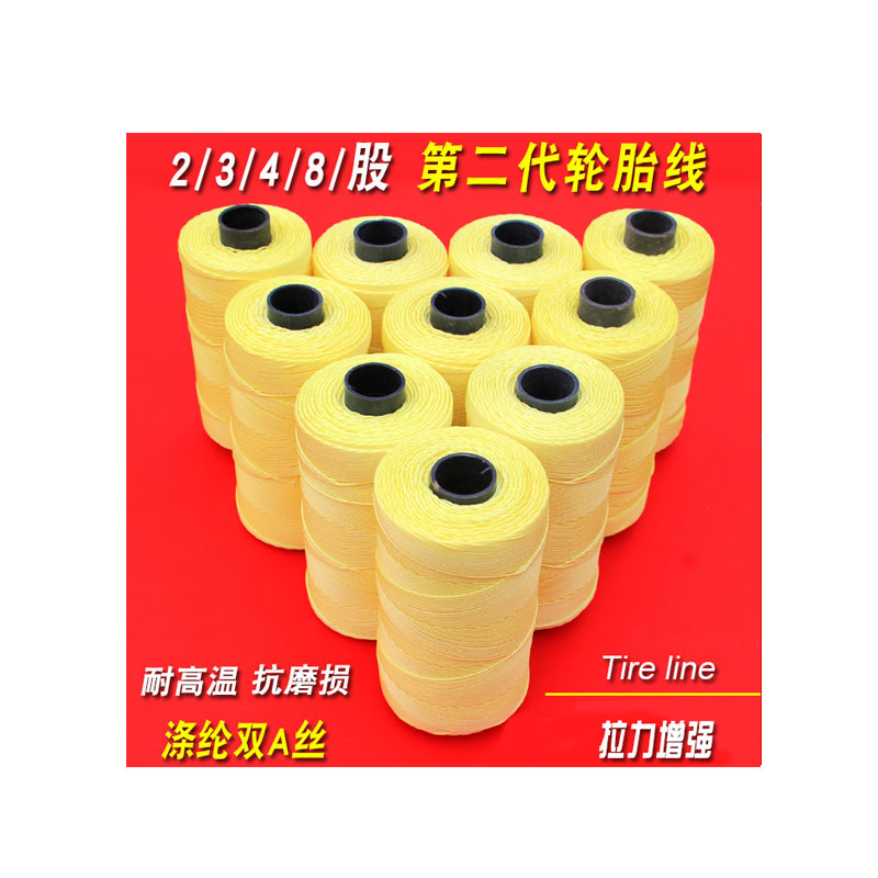 潍坊风筝线放飞线股编织线轮胎线