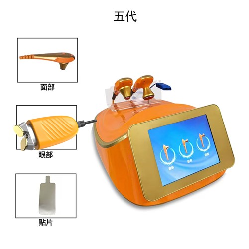 美丽寻找童年眼部抗衰大师仪器fotona眼部提拉紧致提眉紧致