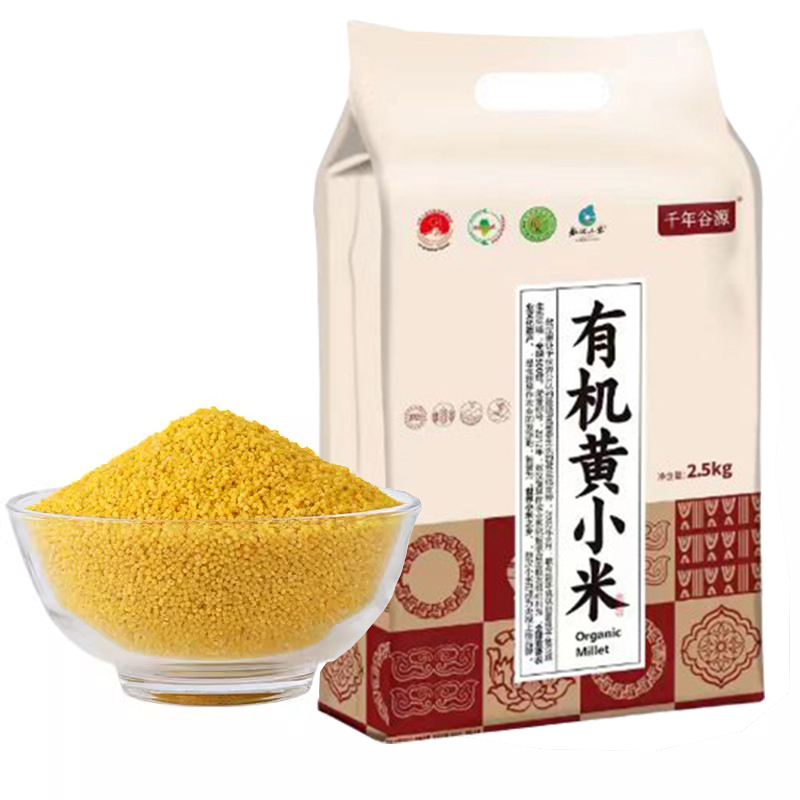 千年谷源有机小米赤峰敖汉黄小米新优质月子米宝宝粥杂粮营养5斤