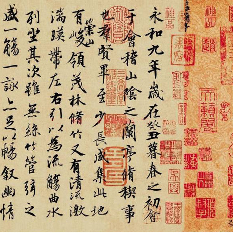 艺宣阁古风诗贴兰亭序祭侄文稿寒食贴批发半生半熟毛笔书法作品印