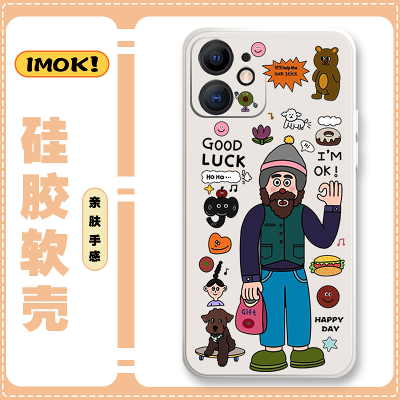 imok涂鸦卡通新款硅胶手机壳
