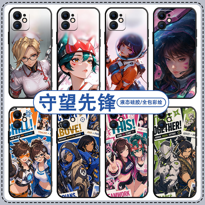 守望先锋手机壳苹果17华为mate60雾子iphone14promax游戏OPPOreno13朱诺vivo天使一加ace