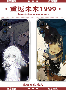 重返未来1999手机壳37苹果14华为p50伊索尔德iPhone16promax小米8斯奈德OPPO游戏周边vivo维尔汀iqoo12适用13