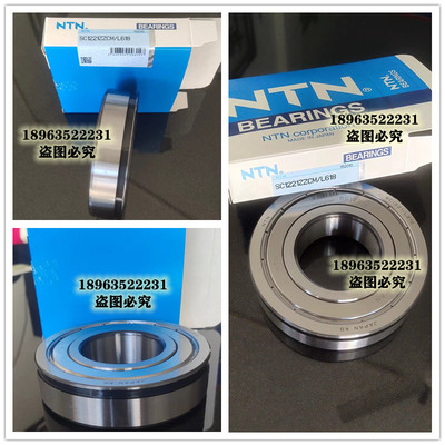 NTN 6309W1-ZZ轴承6311W1-ZZ真空泵轴承83A813油道孔轴承SC1221