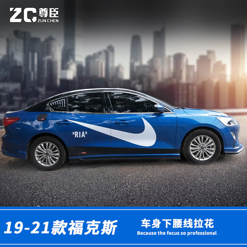 拉花改装碳纤纹车贴纸