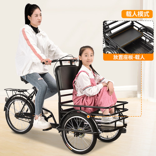 科恩特倒骑三轮车带娃遛宠摆摊