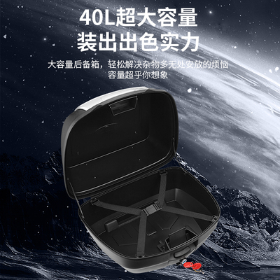 电动车摩托后尾箱玛雅龟王迅鹰