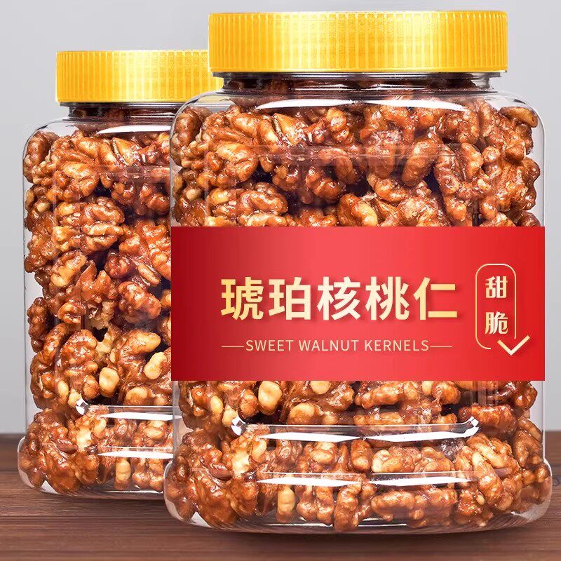 新货琥珀核桃仁纸皮核桃仁山核桃仁蜂蜜味孕妇酥脆坚果零食