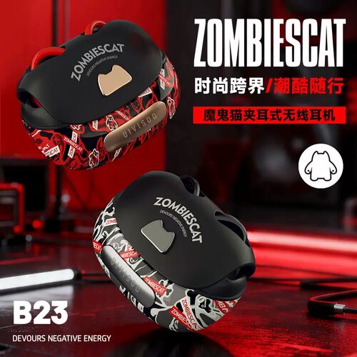魔鬼猫蓝牙耳机耳夹式潮酷B23AI翻译APP男士无线2026新型蓝牙女生