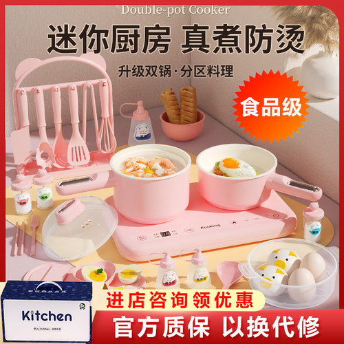 六一儿童节礼物恩培迷你真煮厨房