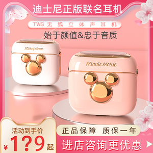 迪士尼正品蓝牙耳机草莓熊联名款2023年新款Q6高端真无线骨传导Q7