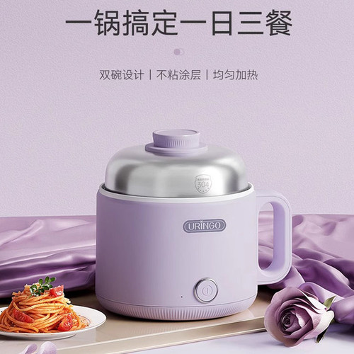 七彩叮当高颜值小电锅
