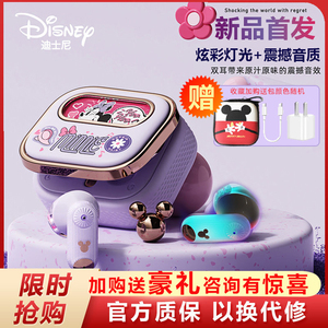 迪士尼正版Q9无线蓝牙耳机可爱女生2025品牌新高颜值联名米奇q19