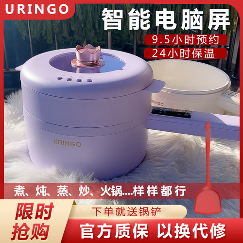 可煮饭炒菜等正版带防伪晒单送礼