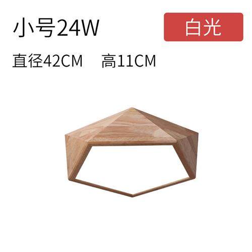 光印灯饰光印led现代简约灯北欧风格灯饰日式家用灯具客厅卧室原