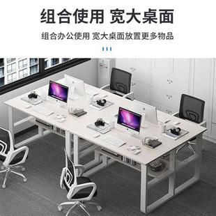 电脑桌椅组合屏风双人位职员会议桌 办公桌简约现代员工台式