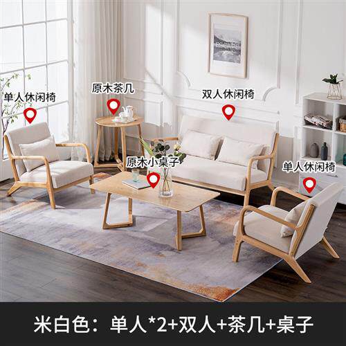 新唐杉(TANGSHAN) 北欧布艺实木沙发小户型组合轻奢现代简约客厅怎么样,好用不?