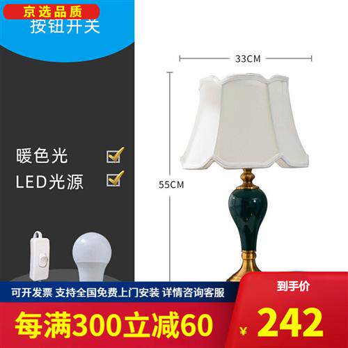 小米(MI)米家品质现代简约美式卧室床头灯 北欧ins少女欧式温馨轻高性价比高么？