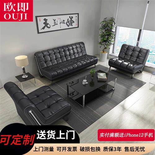 欧即(OUJI)现代办公沙发茶几组合套装 简约松木柔软沙发会客接待属于什么档次？