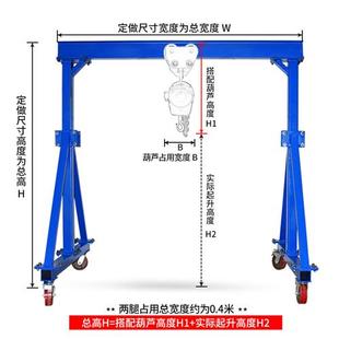 电动可拆卸小型行车天车龙门吊 定做龙门架起重移动升降式 孜索