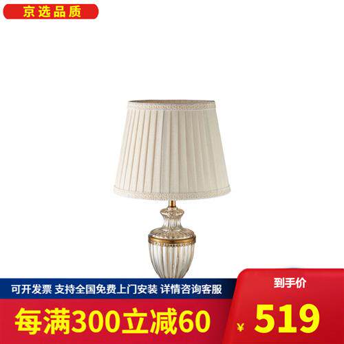 小米(MI)米家品质欧式台灯客厅美式沙发茶几灯水晶大号别墅角几卧怎么样,好用不?