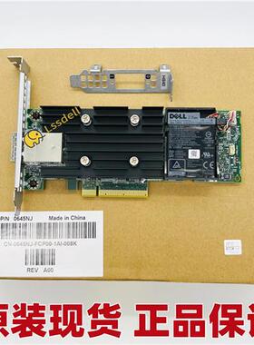 LZJVDELL H840阵列卡 8G缓存 支持raid5 外置HBA SAS卡 SATA扩展