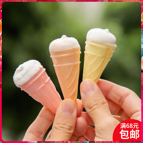 Erko冰淇淋棉花糖雪糕杯棉花糖