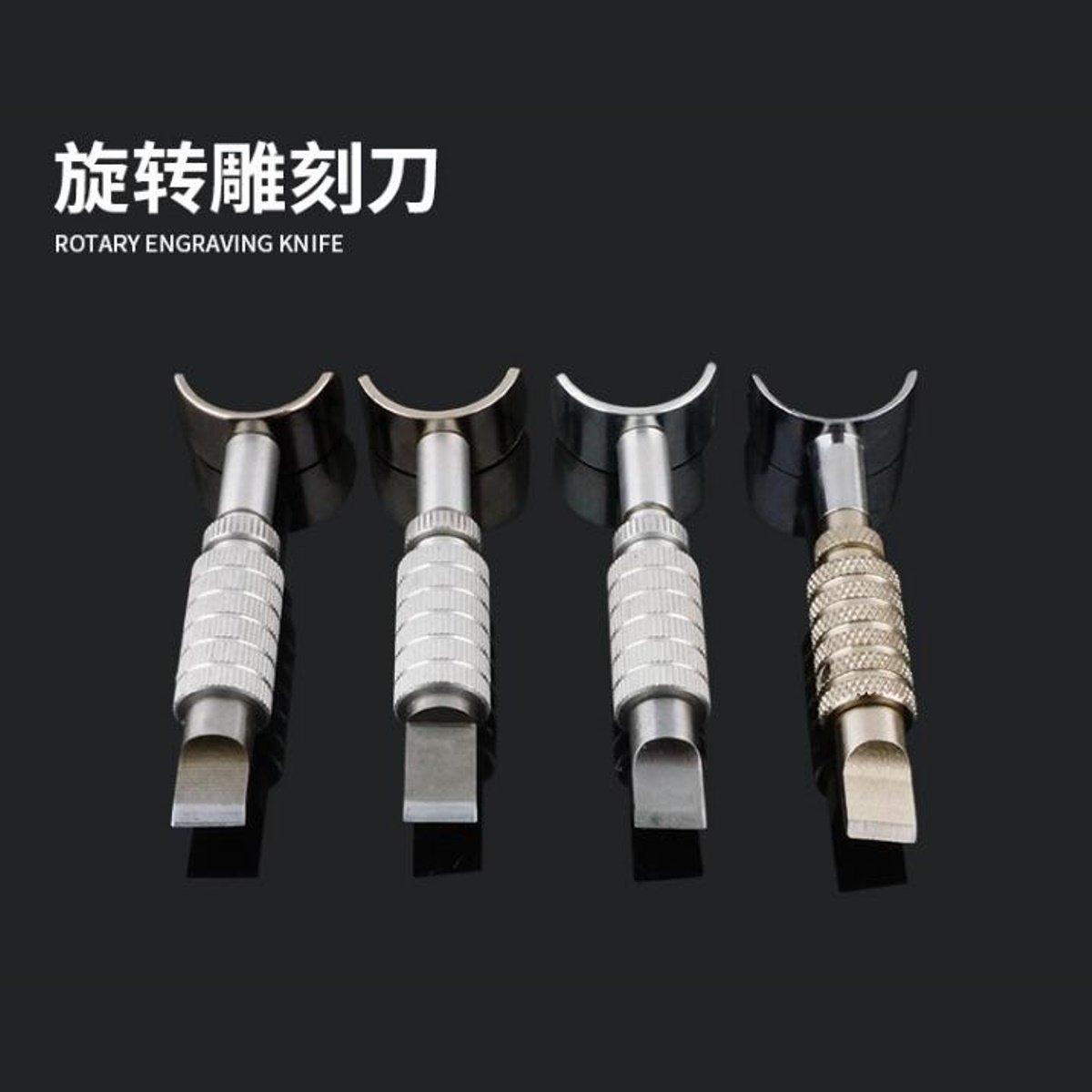 利得diy旋转雕刻刀植鞣革皮手工可调节雕刻刀皮革工具旋刻刀
